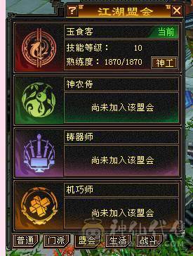全5全身深蓝八星装备高会高命强化全部+9全部超完美资质没有一颗四级 4000以下可随意对比任何号