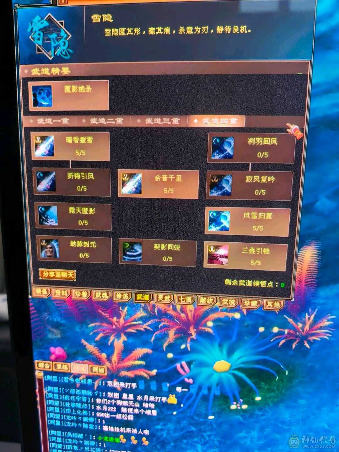 6属5神天山特价，甩卖，来电话