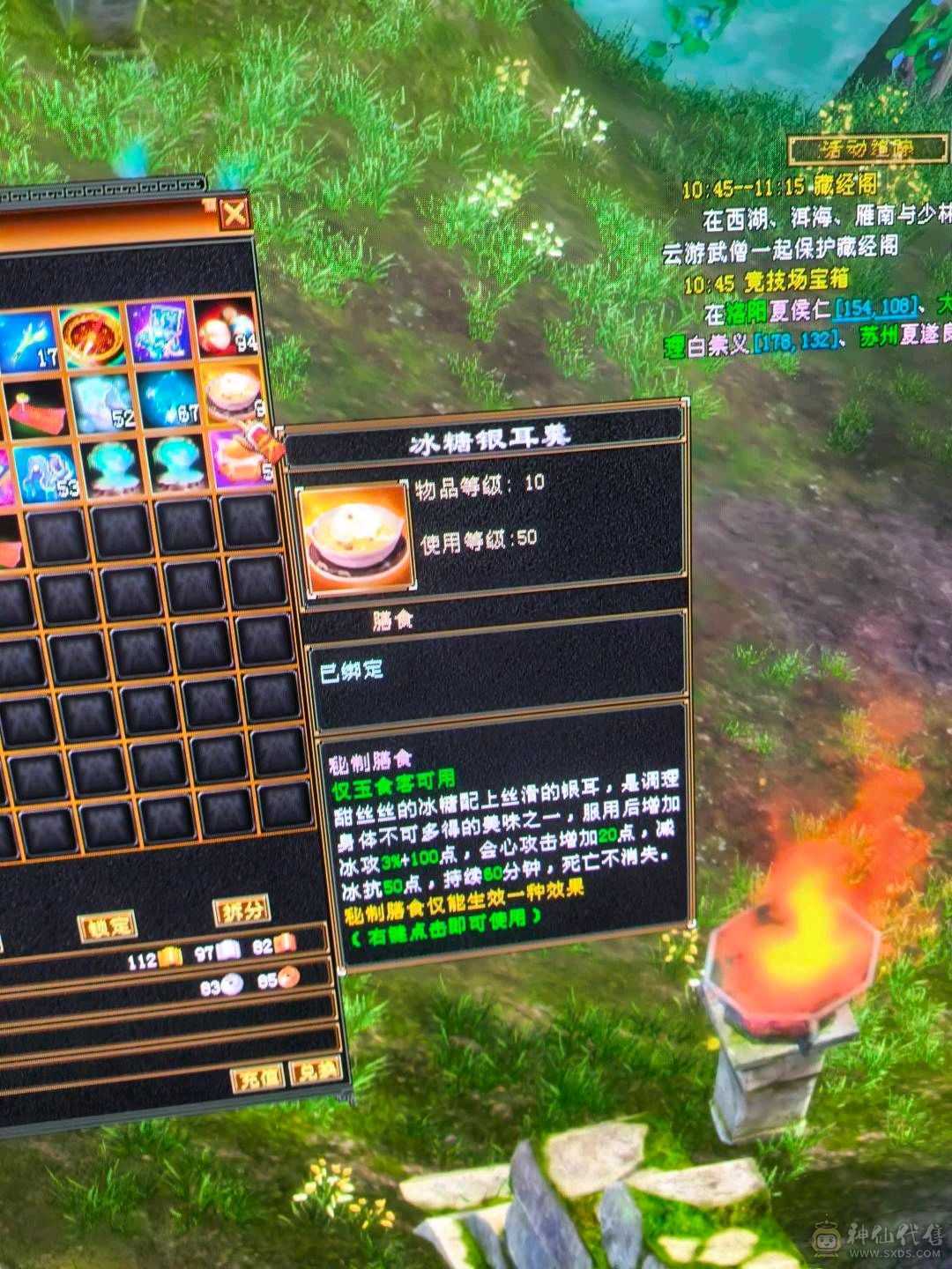 6属5神天山特价，甩卖，来电话