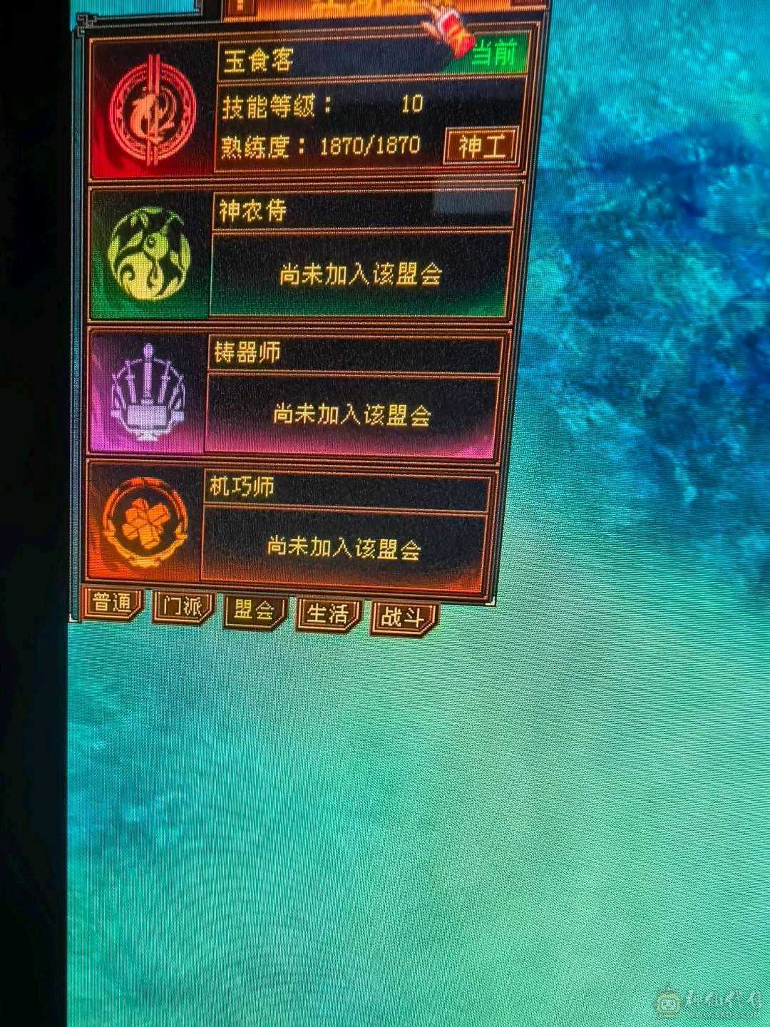 6属5神天山特价，甩卖，来电话
