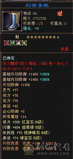 最便宜的6体6属带6抗漂亮曼陀