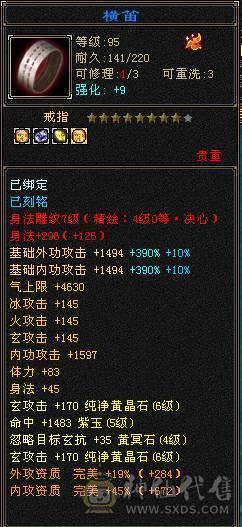 最便宜的6体6属带6抗漂亮曼陀