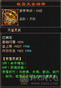 最便宜的6体6属带6抗漂亮曼陀