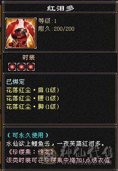 最便宜的6体6属带6抗漂亮曼陀