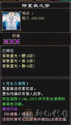 最便宜的6体6属带6抗漂亮曼陀