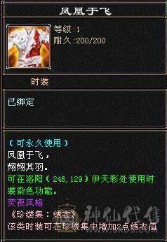 最便宜的6体6属带6抗漂亮曼陀