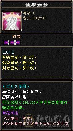 最便宜的6体6属带6抗漂亮曼陀