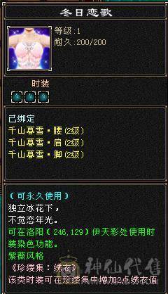 最便宜的6体6属带6抗漂亮曼陀