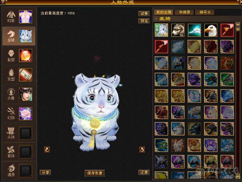 最便宜的6体6属带6抗漂亮曼陀