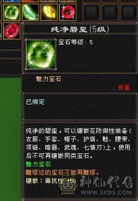 最便宜的6体6属带6抗漂亮曼陀