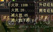 冥帝推荐暴力四修天龙【金乌坐骑+金箍棒幻饰】性价比拉满6级号，1000的冰抗