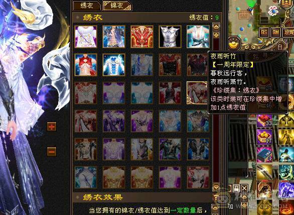 冥帝推荐暴力四修天龙【金乌坐骑+金箍棒幻饰】性价比拉满6级号，1000的冰抗