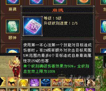 冥帝推荐暴力四修天龙【金乌坐骑+金箍棒幻饰】性价比拉满6级号，1000的冰抗