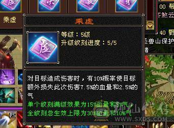 冥帝推荐暴力四修天龙【金乌坐骑+金箍棒幻饰】性价比拉满6级号，1000的冰抗