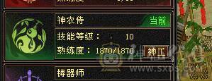 冥帝推荐暴力四修天龙【金乌坐骑+金箍棒幻饰】性价比拉满6级号，1000的冰抗