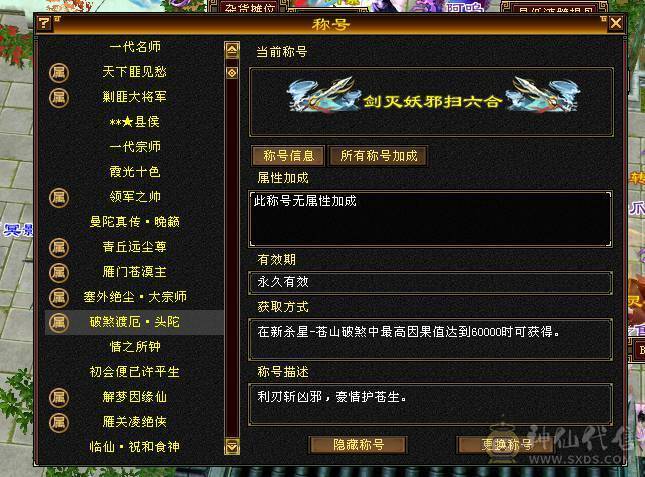 兰蔻号，卡级pve的天花板