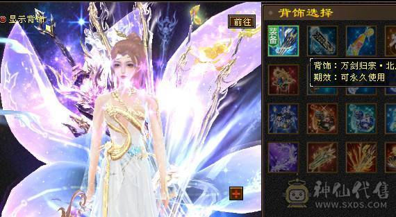 【邀月推荐】全服最便宜的7000属带断桥6655三修新背饰总属性9600+