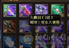 【邀月推荐】全服最便宜的7000属带断桥6655三修新背饰总属性9600+