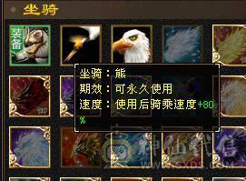 【邀月推荐】全服最便宜的7000属带断桥6655三修新背饰总属性9600+