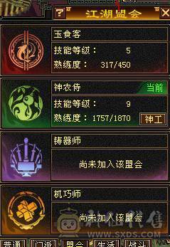 【邀月推荐】全服最便宜的7000属带断桥6655三修新背饰总属性9600+