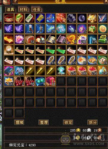 【邀月推荐】全服最便宜的7000属带断桥6655三修新背饰总属性9600+