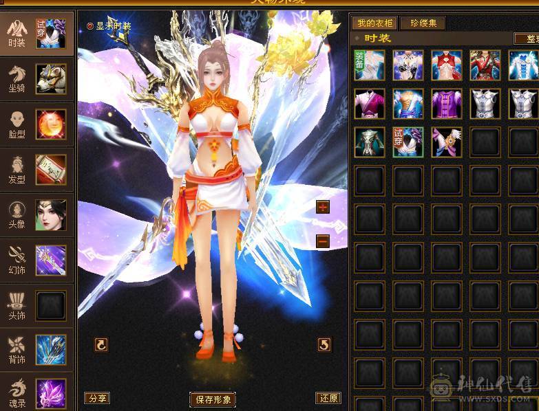 【邀月推荐】全服最便宜的7000属带断桥6655三修新背饰总属性9600+