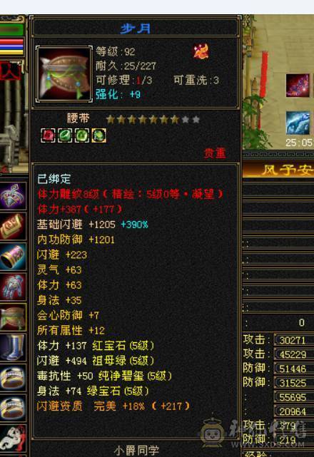 星河推荐：退游出炸裂外观极限5逍遥