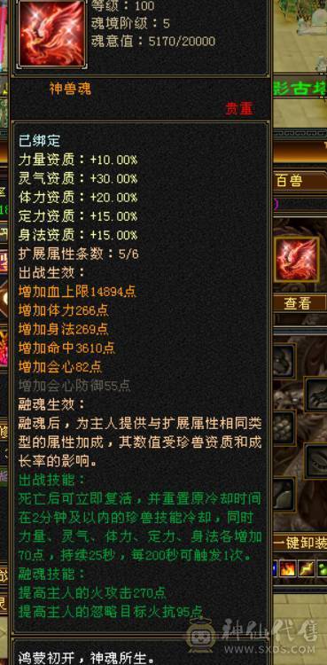 星河推荐：退游出炸裂外观极限5逍遥