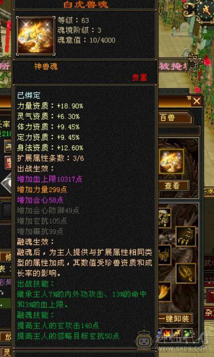 星河推荐：退游出炸裂外观极限5逍遥