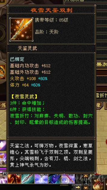 星河推荐：退游出炸裂外观极限5逍遥