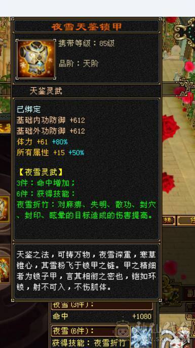 星河推荐：退游出炸裂外观极限5逍遥