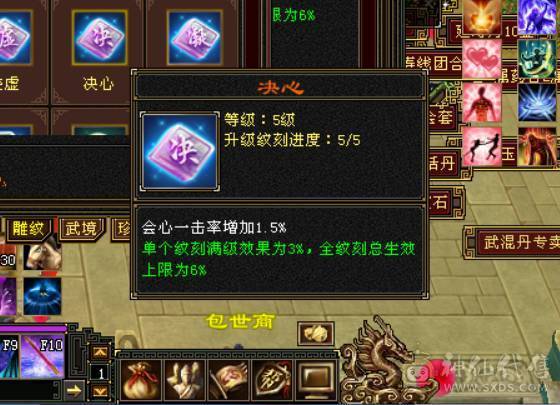 星河推荐：退游出炸裂外观极限5逍遥