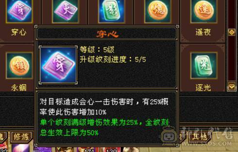星河推荐：退游出炸裂外观极限5逍遥