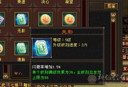 星河推荐：退游出炸裂外观极限5逍遥