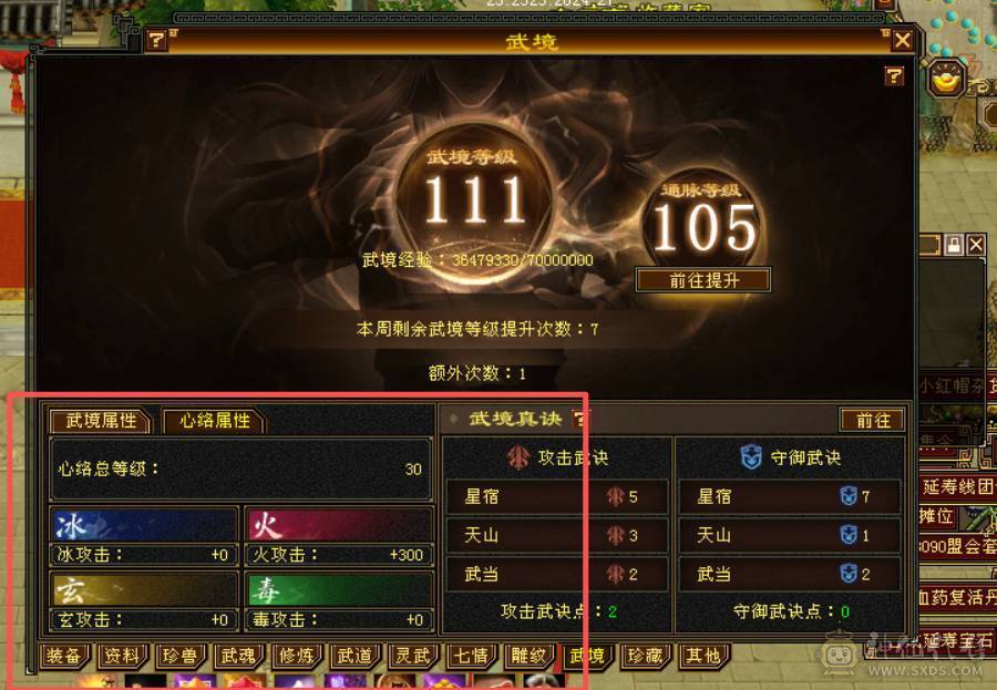 星河推荐：退游出炸裂外观极限5逍遥