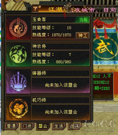 星河推荐：退游出炸裂外观极限5逍遥