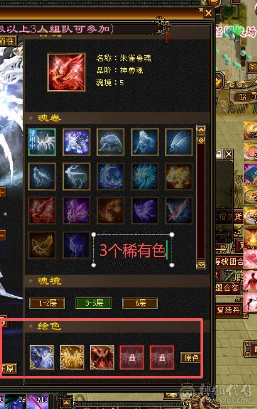 星河推荐：退游出炸裂外观极限5逍遥