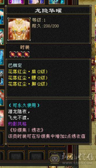 星河推荐：退游出炸裂外观极限5逍遥