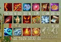 真全身6656宝石.极限6级明教.骨翼剑匣外观全面.盟会10-8,可做无敌丹.2%属性药.五神可锁六