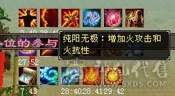 真全身6656宝石.极限6级明教.骨翼剑匣外观全面.盟会10-8,可做无敌丹.2%属性药.五神可锁六