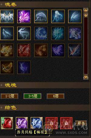 真全身6656宝石.极限6级明教.骨翼剑匣外观全面.盟会10-8,可做无敌丹.2%属性药.五神可锁六