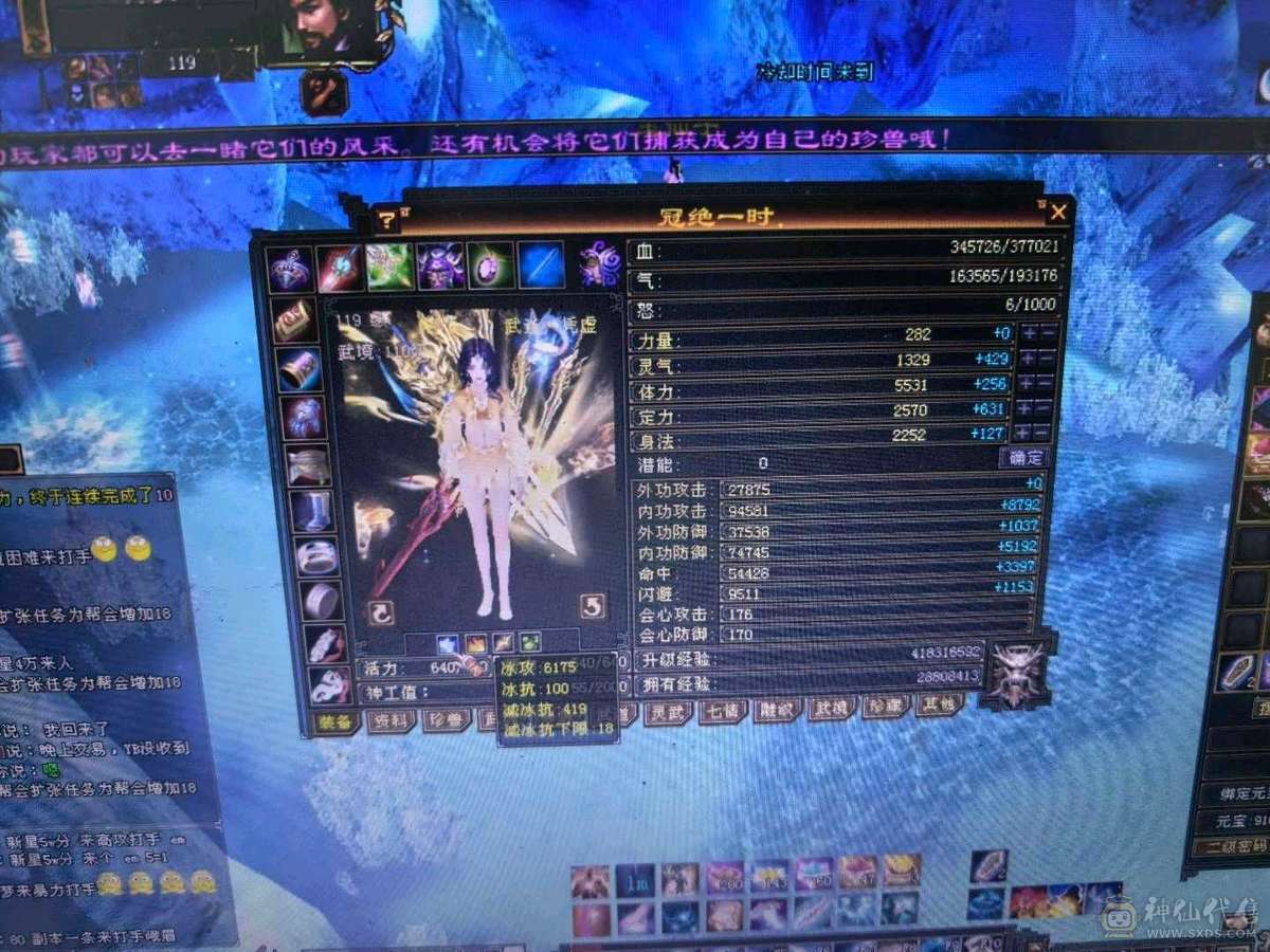 极限5级气武当5减抗，已经更新完毕，上线就开打，打6级随便打