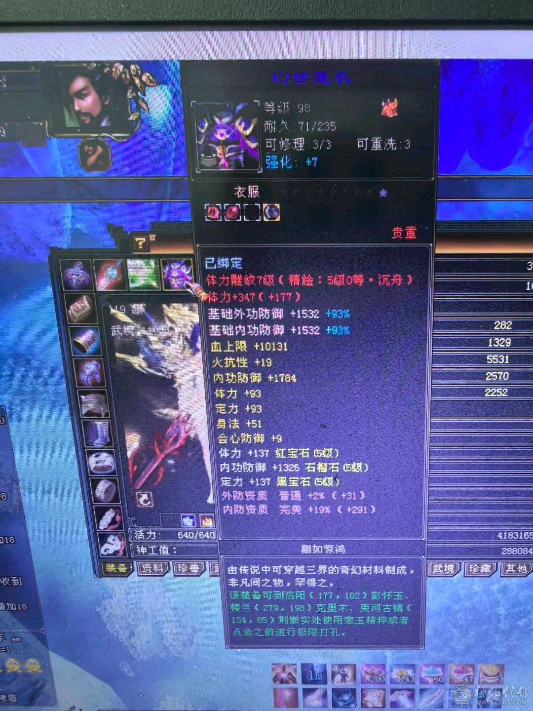 极限5级气武当5减抗，已经更新完毕，上线就开打，打6级随便打