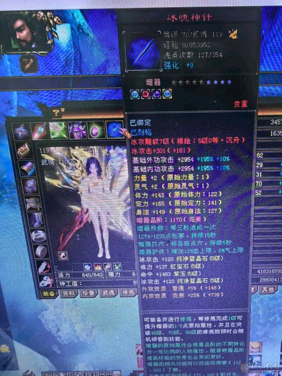 极限5级气武当5减抗，已经更新完毕，上线就开打，打6级随便打
