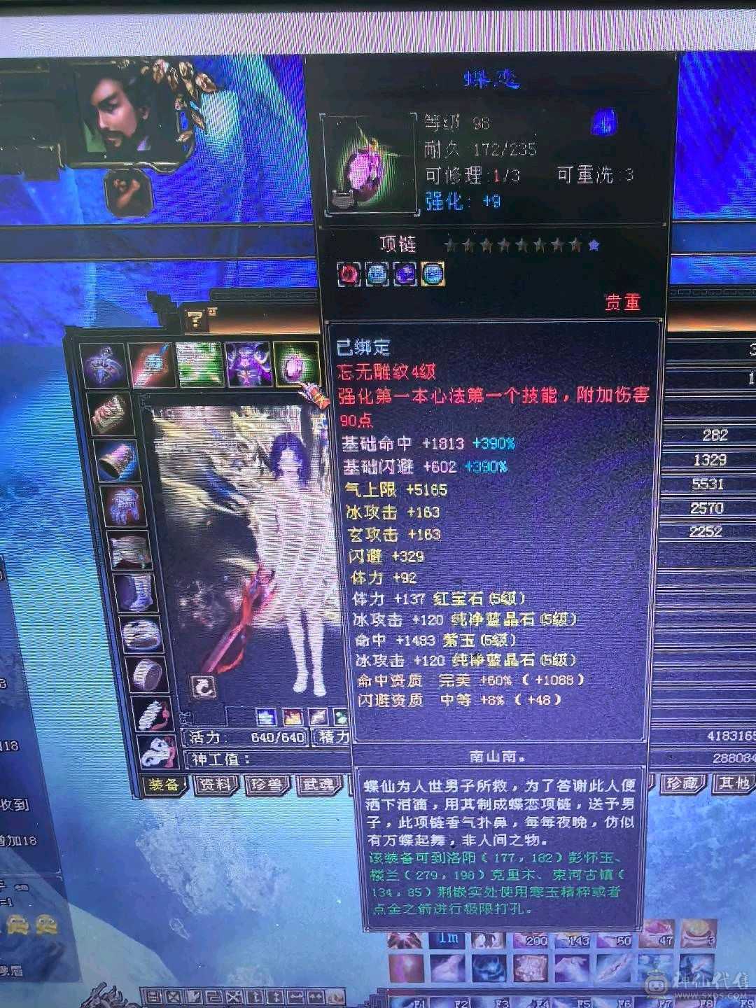 极限5级气武当5减抗，已经更新完毕，上线就开打，打6级随便打