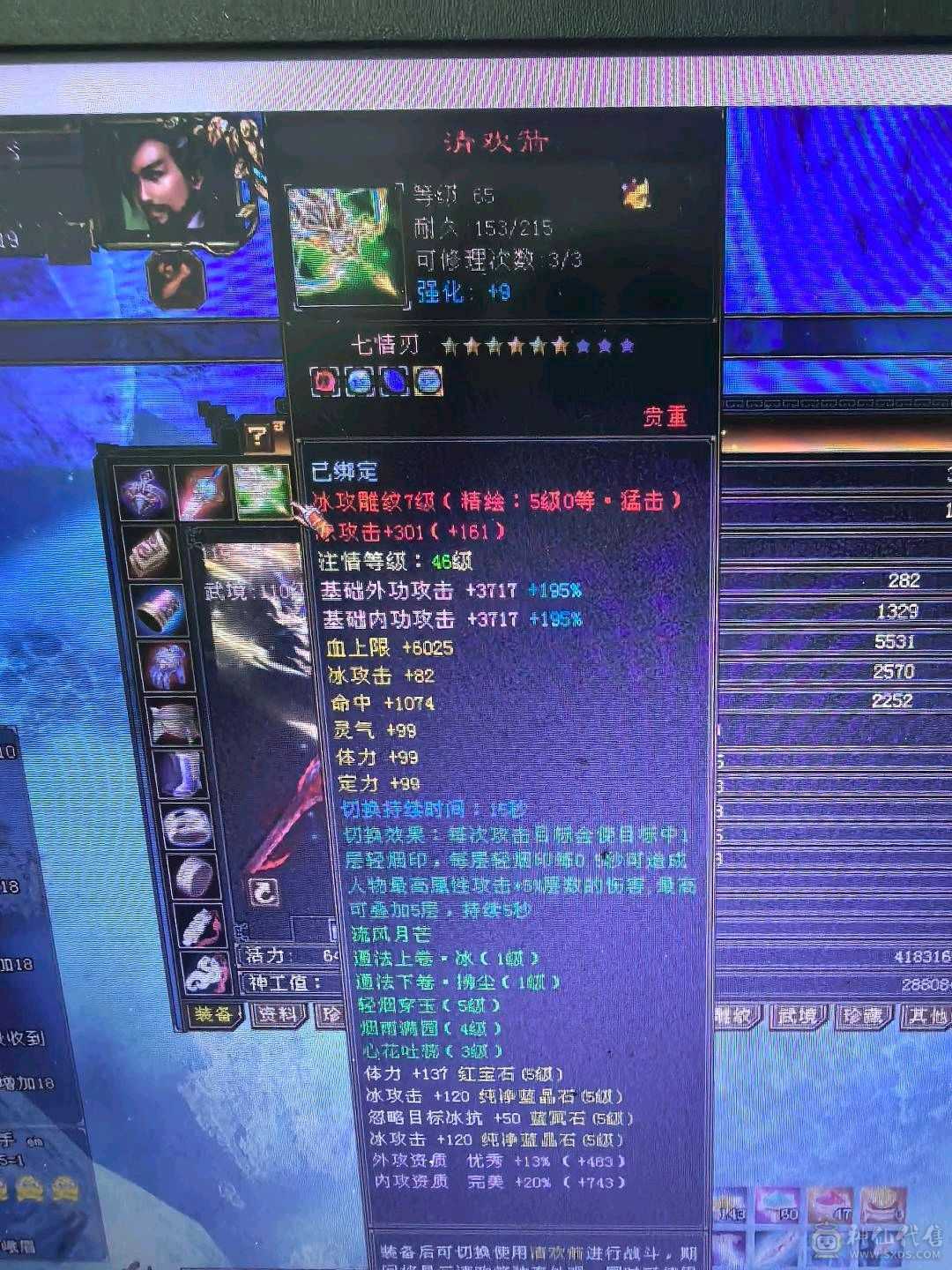 极限5级气武当5减抗，已经更新完毕，上线就开打，打6级随便打