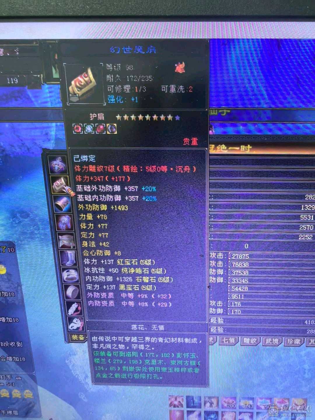 极限5级气武当5减抗，已经更新完毕，上线就开打，打6级随便打