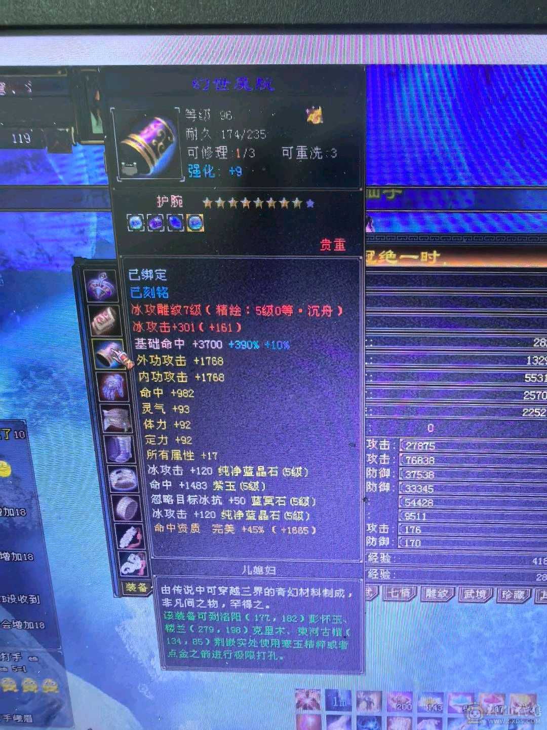 极限5级气武当5减抗，已经更新完毕，上线就开打，打6级随便打