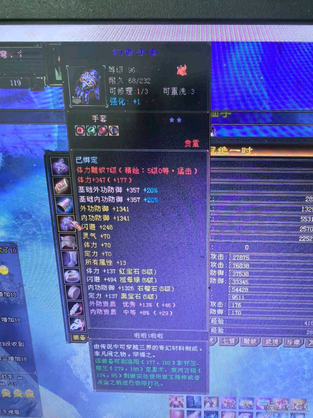 极限5级气武当5减抗，已经更新完毕，上线就开打，打6级随便打