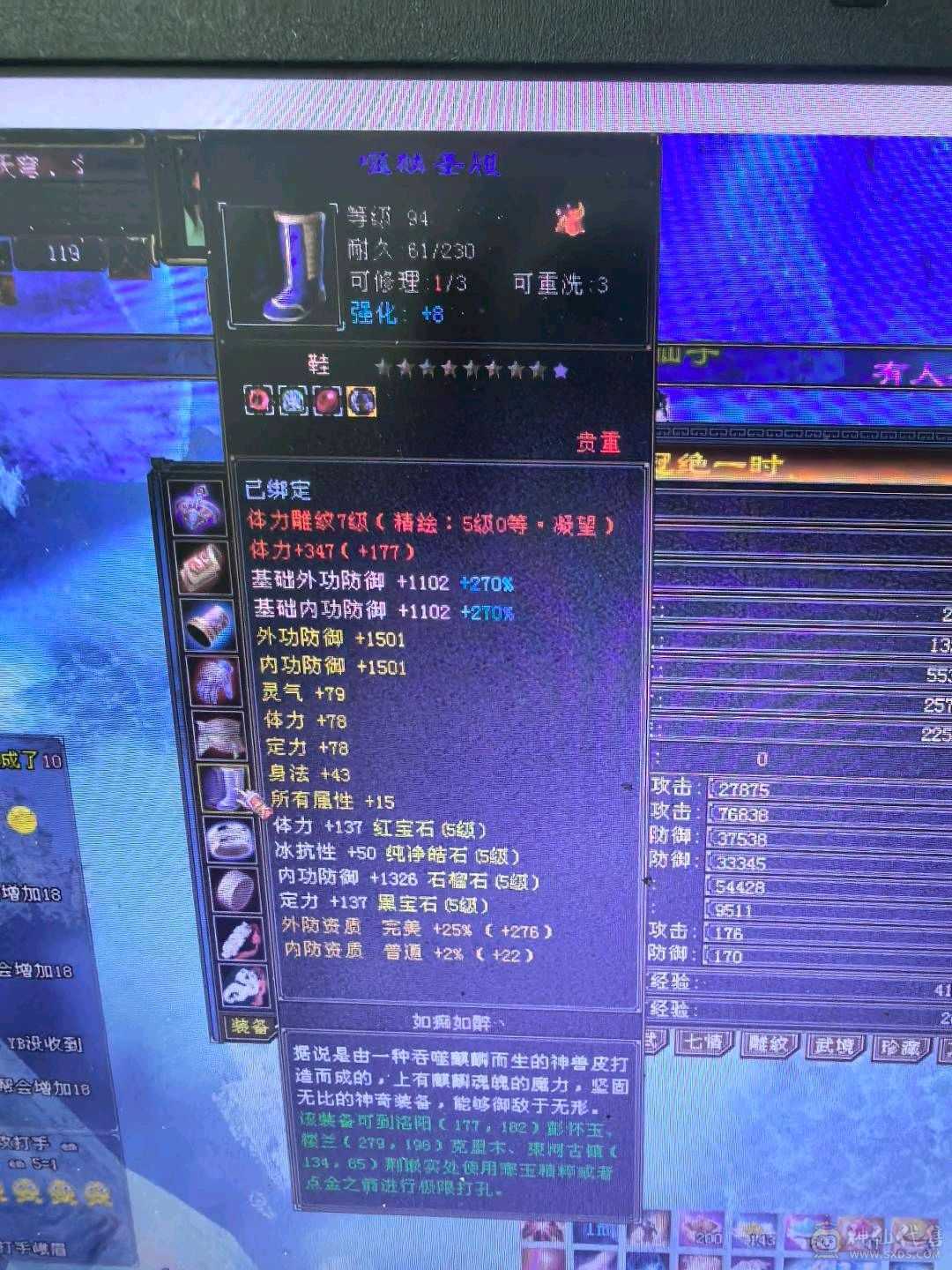 极限5级气武当5减抗，已经更新完毕，上线就开打，打6级随便打